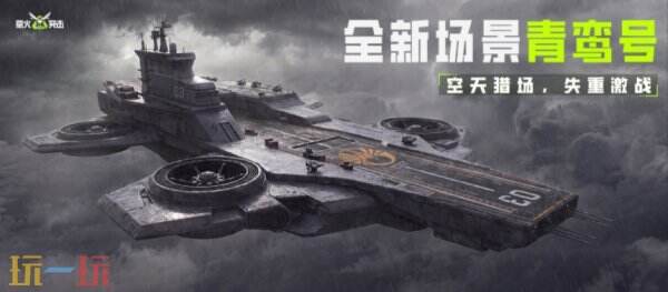 萤火突击官网入口 萤火突击官网网址是什么