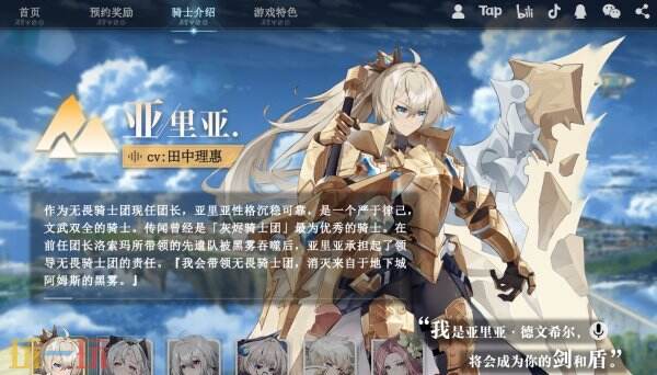 史莱姆与地下城官网入口 史莱姆与地下城官网网址是什么