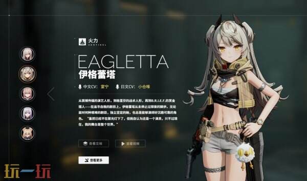 少女前线2追放官网入口 少女前线2追放官网网址是什么