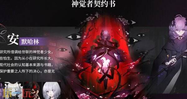 神隐之子官网入口 神隐之子官网网址是什么