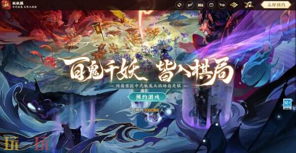 妖妖棋官网入口 妖妖棋官网网址是什么