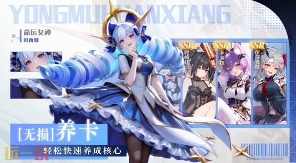 永暮幻想常驻通用兑换码有哪些 永暮幻想兑换码汇总