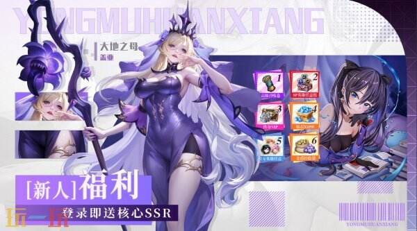 永暮幻想官方最新兑换码有哪些 永暮幻想兑换码汇总