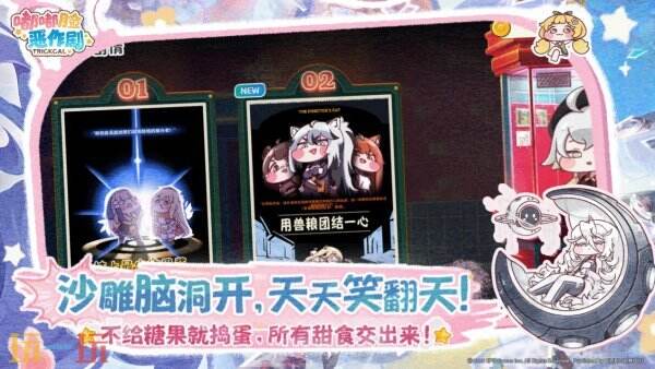 嘟嘟脸恶作剧官方最新兑换码有哪些 嘟嘟脸恶作剧兑换码汇总