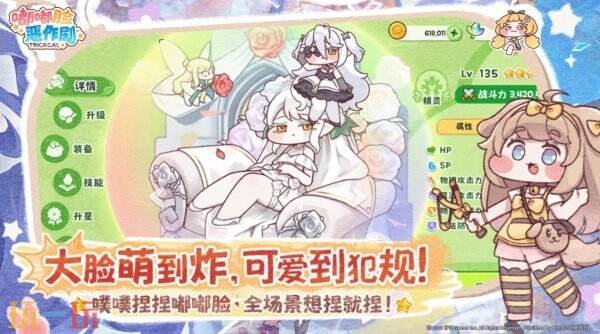 嘟嘟脸恶作剧官方最新兑换码有哪些 嘟嘟脸恶作剧兑换码汇总
