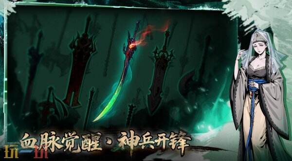 虚无之印常驻通用兑换码有哪些 虚无之印兑换码汇总