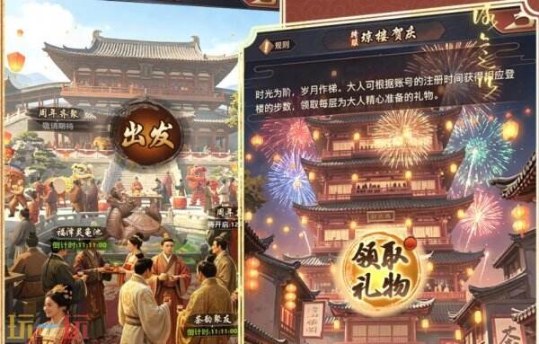 极品芝麻官常驻通用兑换码有哪些 极品芝麻官兑换码汇总