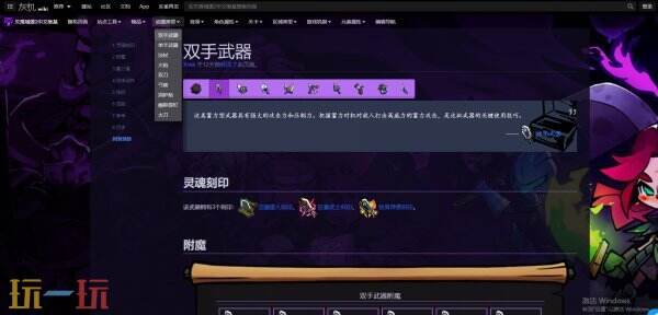 失落城堡2wiki 失落城堡2维基百科