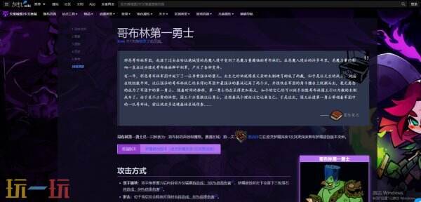失落城堡2wiki 失落城堡2维基百科