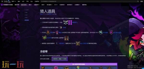 失落城堡2wiki 失落城堡2维基百科