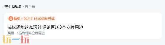 失落城堡2兑换码最新 失落城堡2兑换码怎么用
