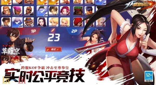 拳皇命运官方网站入口 拳皇命运官网怎么进