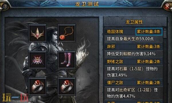 传奇永恒官网入口 传奇永恒官方网站首页入口
