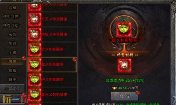 正版龙迹之城官网网址 龙迹之城正版下载入口