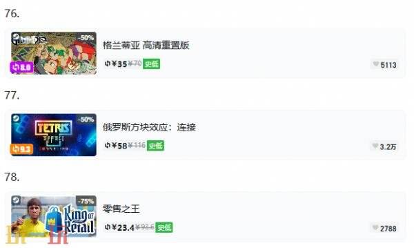 Steam今日史低游戏分享!9月15日史低佳作推荐