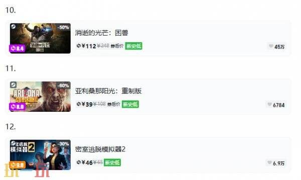 Steam今日史低游戏分享!9月15日史低佳作推荐