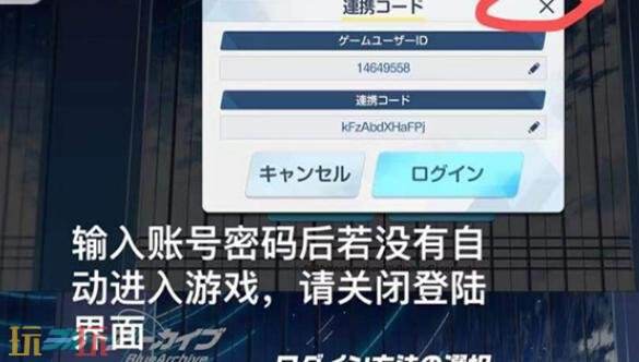 碧蓝档案自抽号日服购买推荐 碧蓝档案日服自抽号购买入口