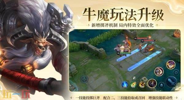 王者荣耀s45赛季什么时候开始 王者荣耀s45更新时间介绍