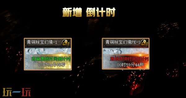 热血传奇官网网址是多少 热血传奇官方网址最新版
