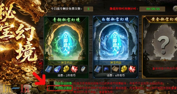 热血传奇官网网址是多少 热血传奇官方网址最新版