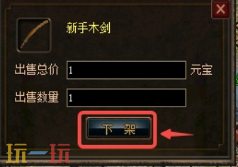 传奇3官网版入口 传奇3官方最新版本2026