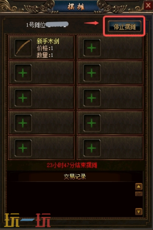 传奇3官网版入口 传奇3官方最新版本2026