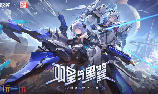 星之翼云游戏网页秒玩入口 星之翼云游戏在线玩地址