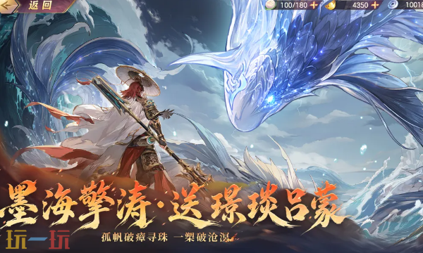三国志幻想大陆官网入口地址 三国志幻想大陆官网地址分享