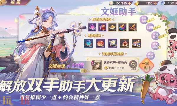 三国志幻想大陆云游戏网页秒玩入口 三国志幻想大陆云游戏在线玩地址
