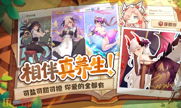 冒险小分队官方正版下载入口 冒险小分队游戏客户端下载地址