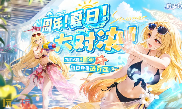 冒险小分队云游戏入口 冒险小分队云游戏在线玩地址