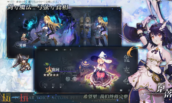 星落官网地址 星落官方网站入口