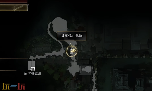 鬼武者剑之道鵺幻魔杂记在哪里 鬼武者剑之道幻魔杂记全收集攻略