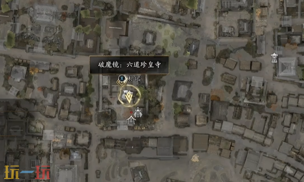 鬼武者剑之道源义经幻魔杂记在哪里 鬼武者剑之道幻魔杂记全收集攻略
