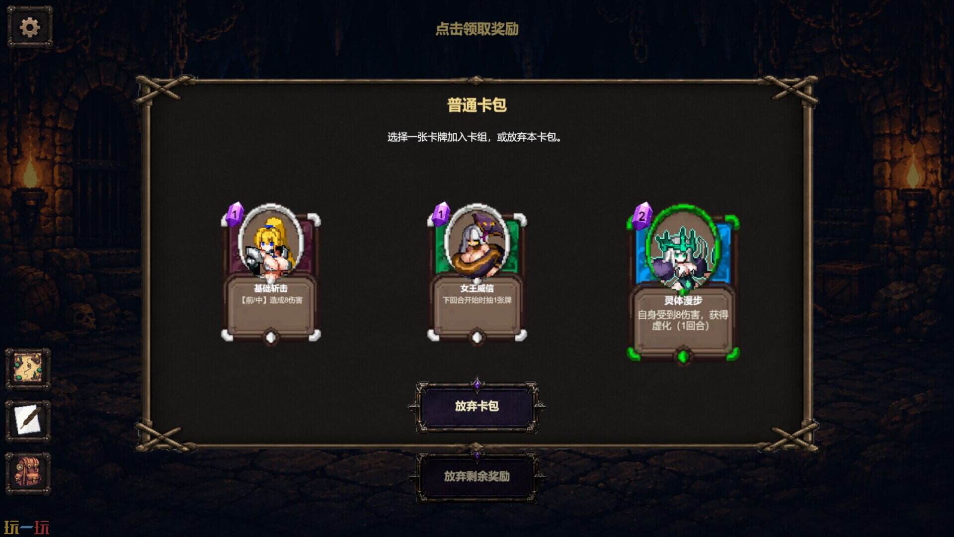 黑暗之手游戏截图