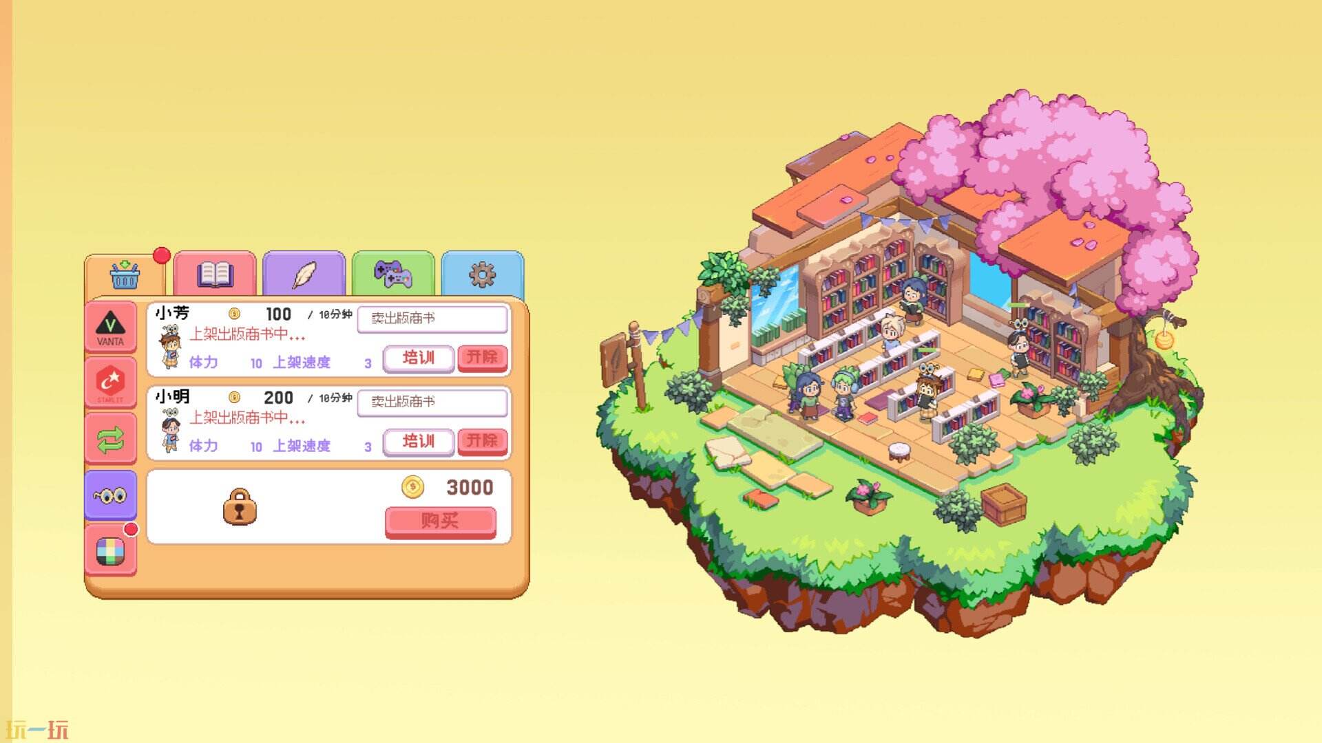 摸鱼作家游戏截图