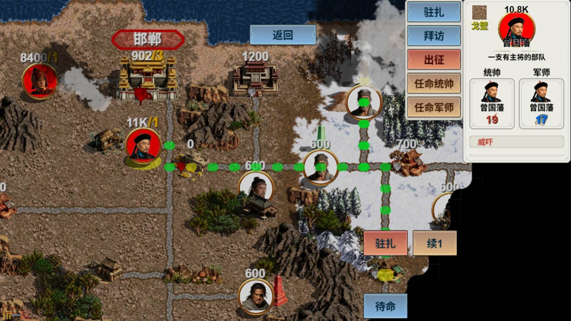 华夏古战略游戏截图