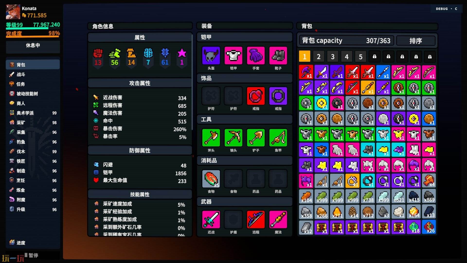 放置大陆游戏截图