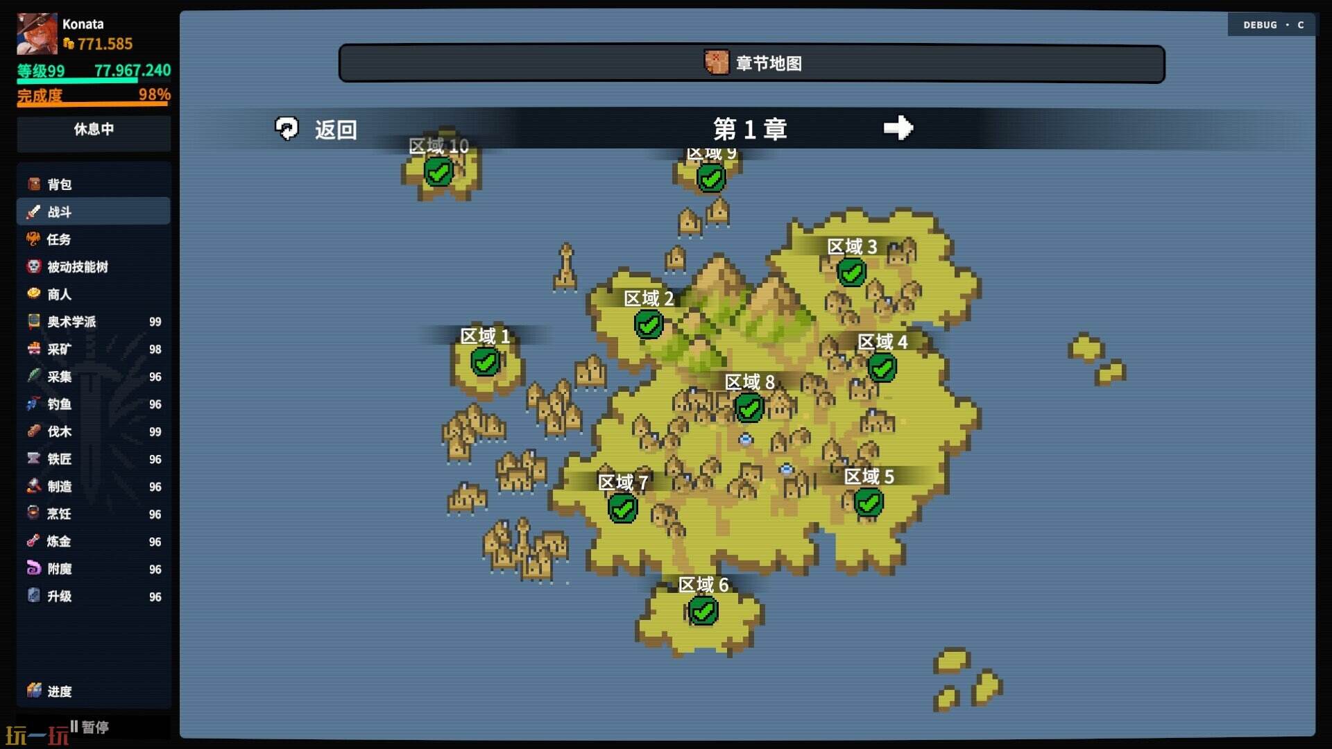 放置大陆游戏截图