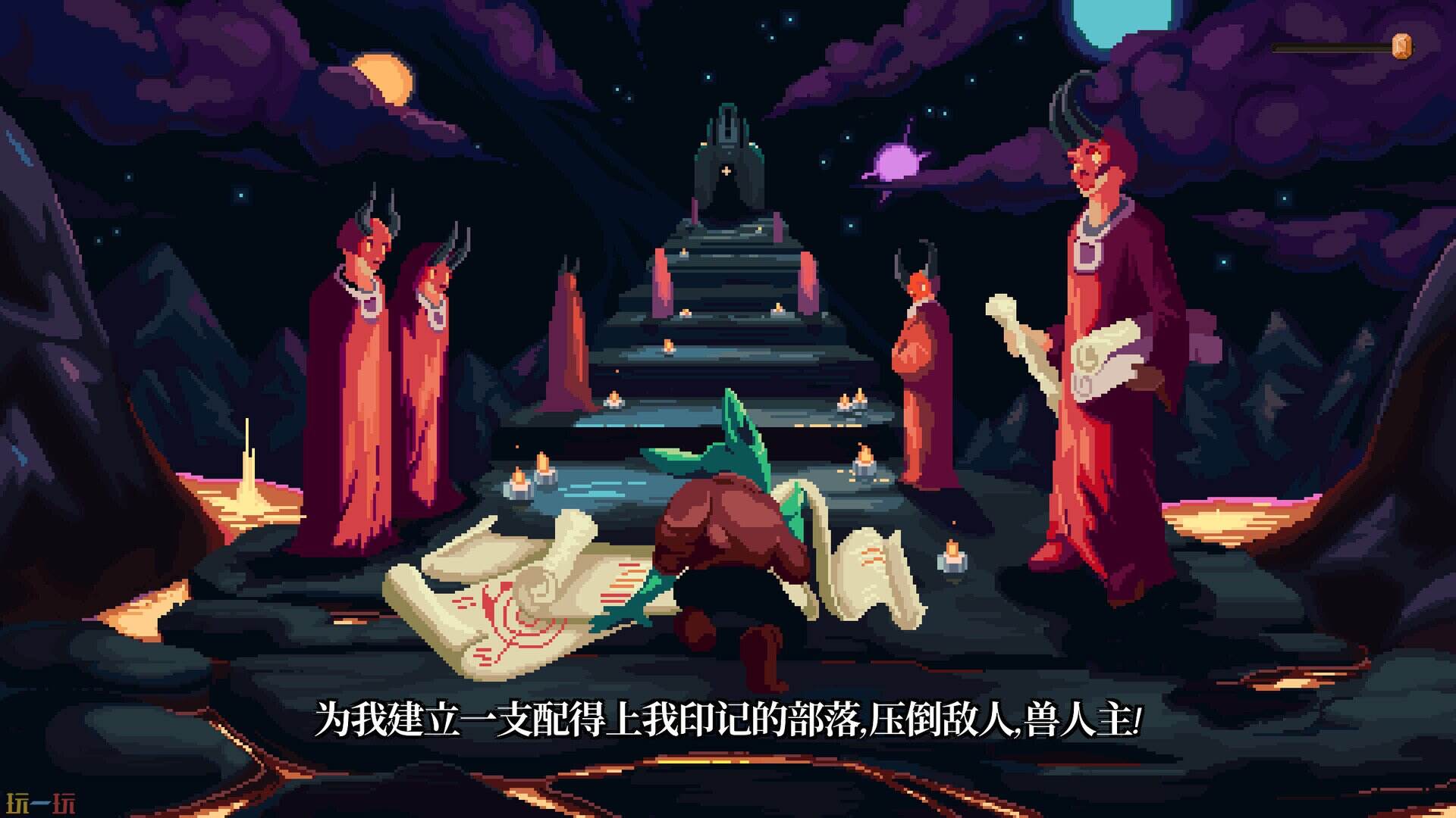 兽人增量游戏截图