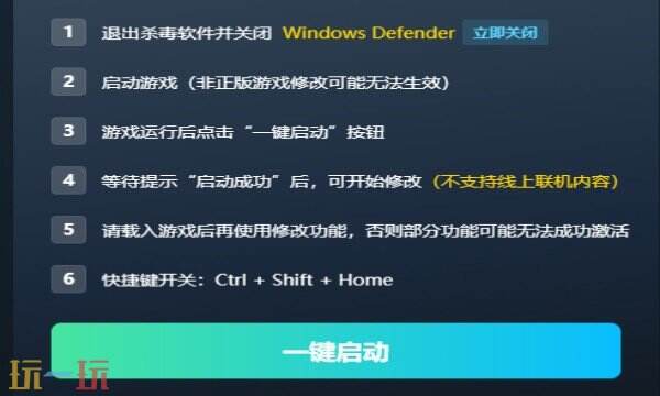 小兵大战热门修改器推荐 小兵大战免费风灵月影修改器