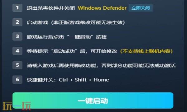 僵尸部队三部曲热门修改器推荐 僵尸部队三部曲免费风灵月影修改器