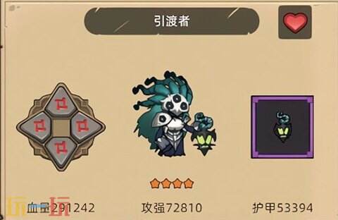 异世界勇者常驻通用兑换码有哪些 异世界勇者兑换码汇总