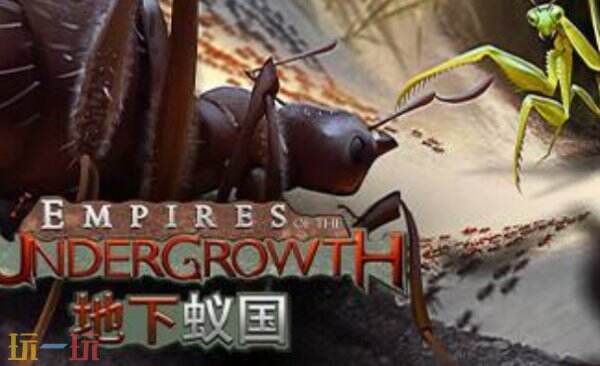 地下蚁国内置版最新修改器 地下蚁国内置版修改器风灵月影