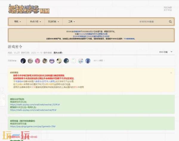 最强蜗牛wiki 最强蜗牛bwiki