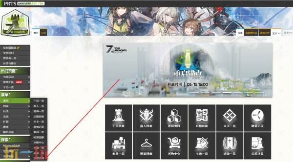 明日方舟公开招募计算器prts 明日方舟招募计算器网页版
