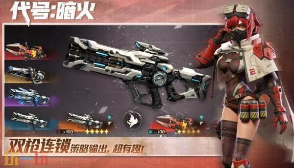 代号暗火预约入口 代号暗火游戏怎么预约