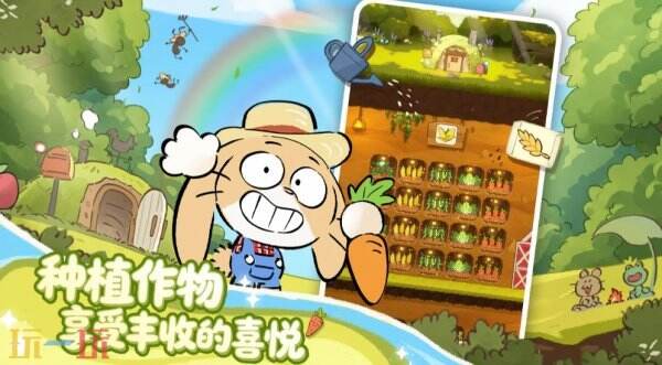 拜托了兔子测试入口 拜托了兔子挖洞测试招募