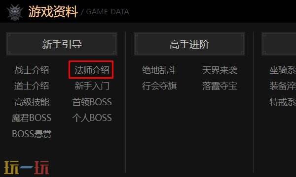 战神蚩尤手游官网首页入口 战神蚩尤9377手游官网下载入口