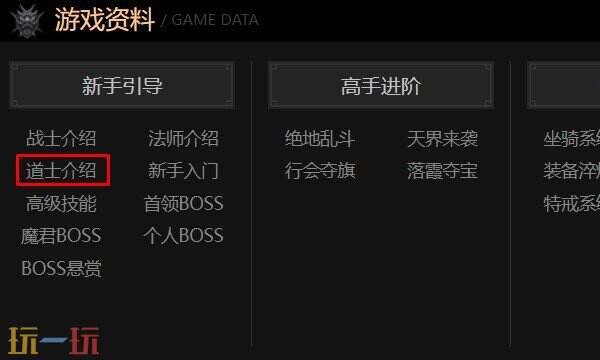 战神蚩尤网页版在线玩 战神蚩尤网页版官网入口在哪